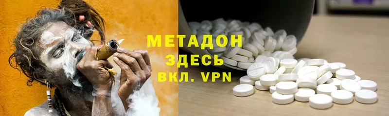 МЕТАДОН VHQ  цена   Цоци-Юрт 